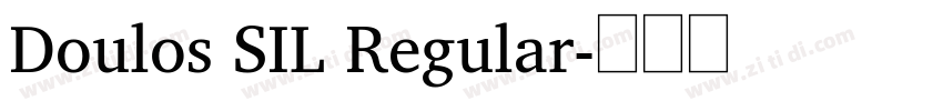 Doulos SIL Regular字体转换